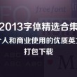 香港资料大全+正版资料2021